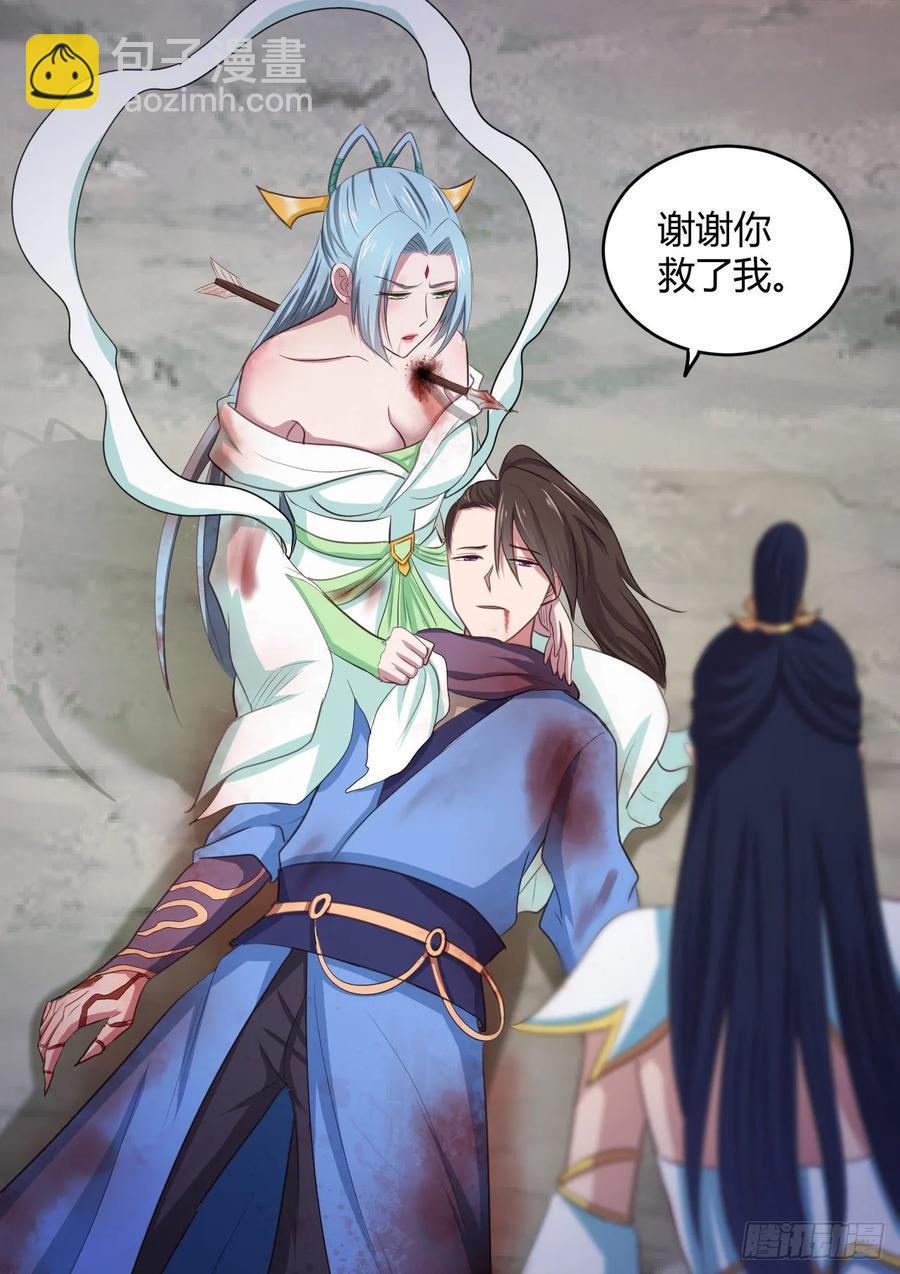 我的後宮靠抽卡 - 43-前世情緣2(1/2) - 8