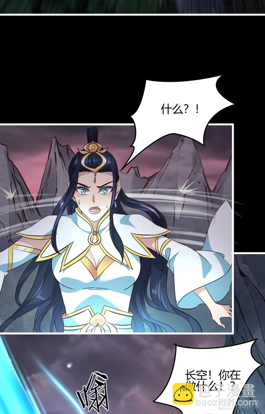 我的後宮靠抽卡 - 43-前世情緣2(1/2) - 6