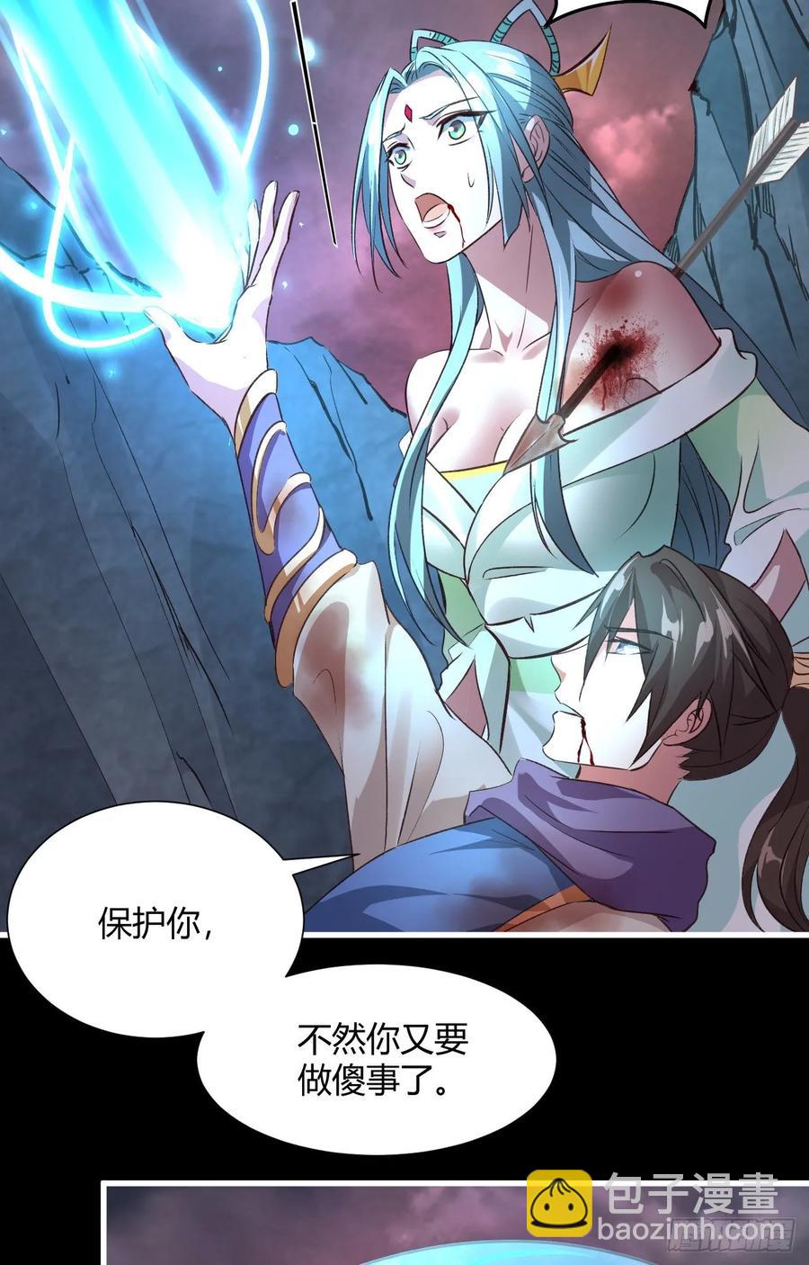 我的後宮靠抽卡 - 43-前世情緣2(1/2) - 7