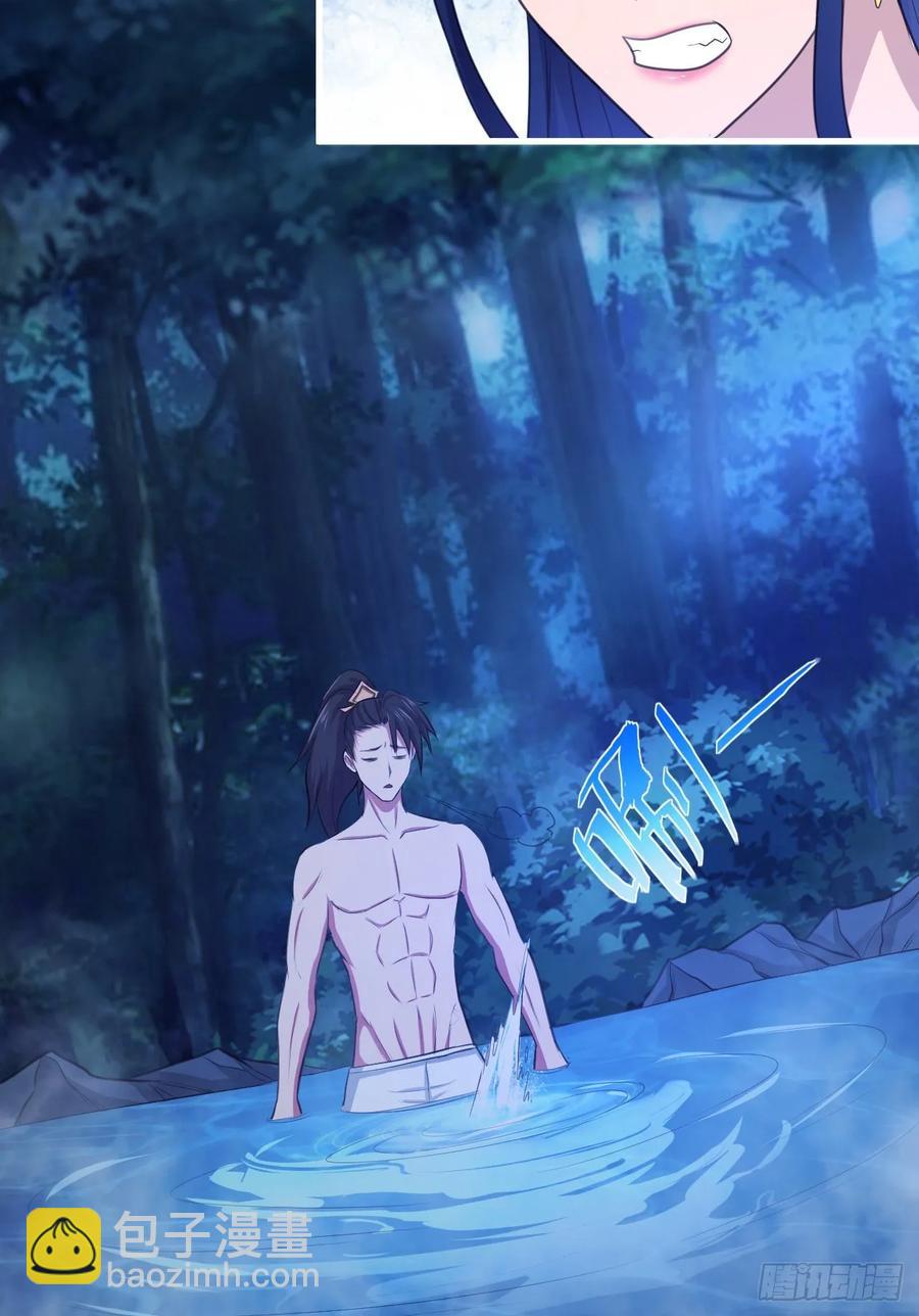 我的後宮靠抽卡 - 43-前世情緣2(1/2) - 4