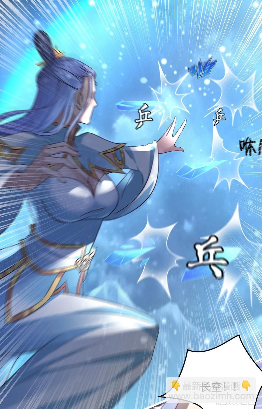 我的後宮靠抽卡 - 43-前世情緣2(1/2) - 1