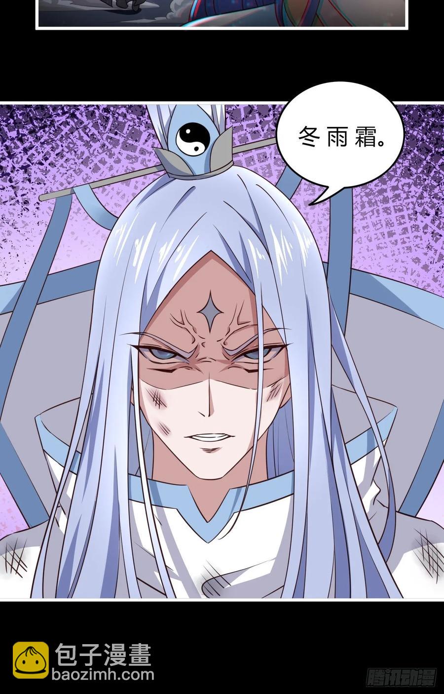 我的後宮靠抽卡 - 43-前世情緣2(1/2) - 3