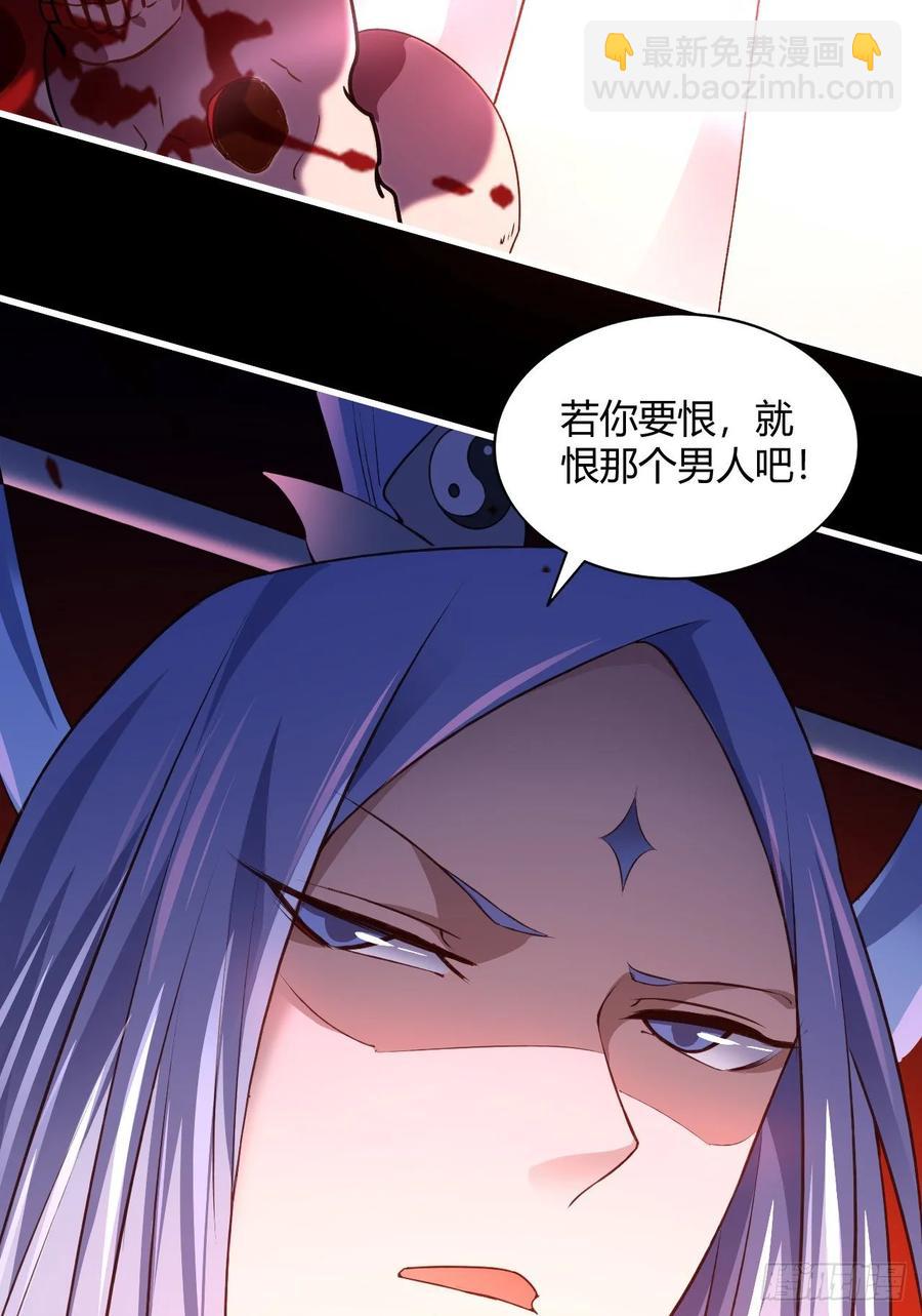 我的後宮靠抽卡 - 43-前世情緣2(1/2) - 8