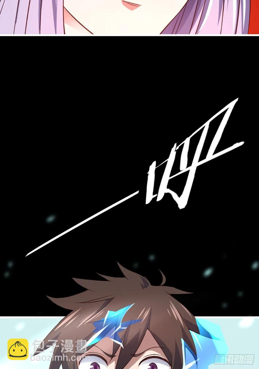 我的後宮靠抽卡 - 43-前世情緣2(1/2) - 1