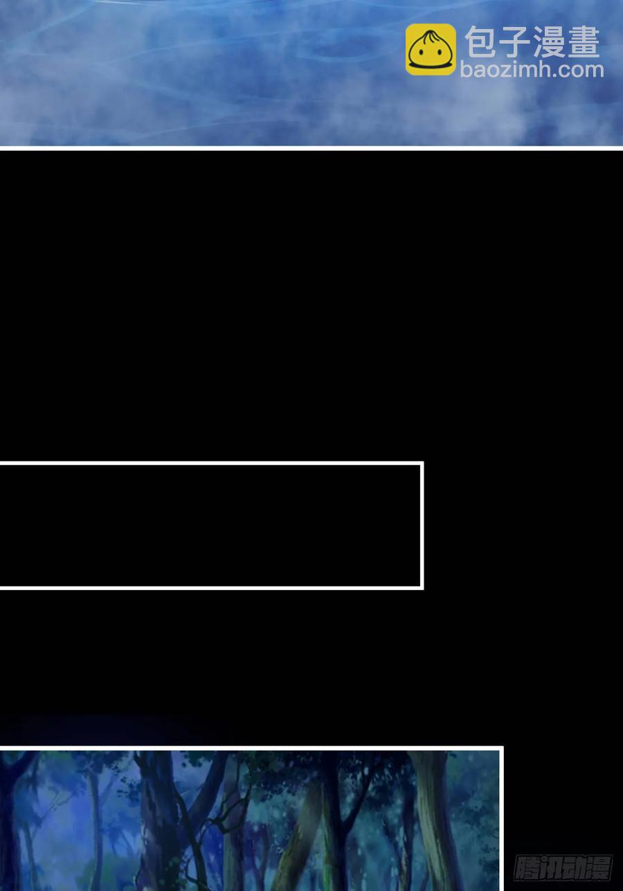 我的後宮靠抽卡 - 43-前世情緣2(1/2) - 5