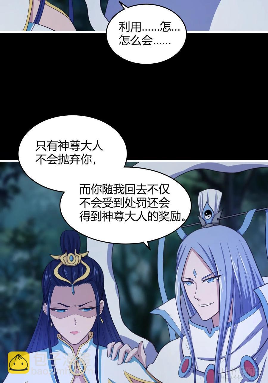 我的後宮靠抽卡 - 43-前世情緣2(1/2) - 8