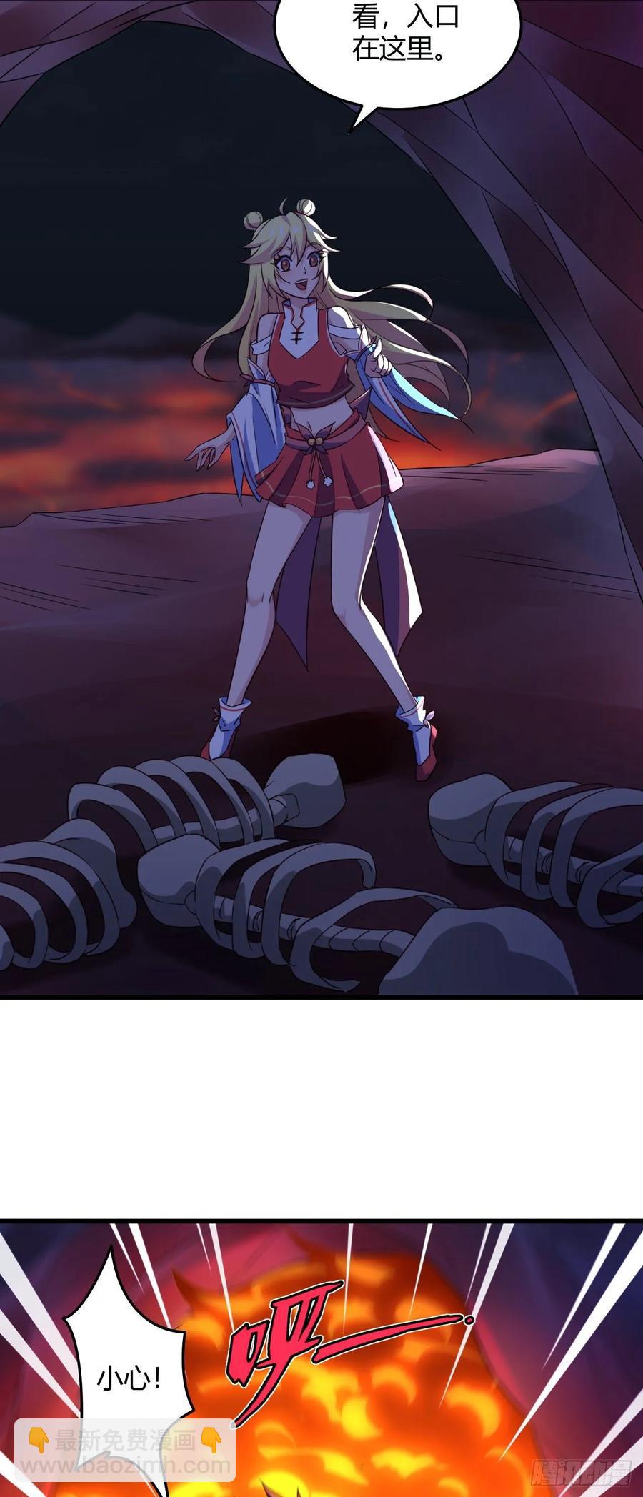 我的後宮靠抽卡 - 47-別動我的人 - 7