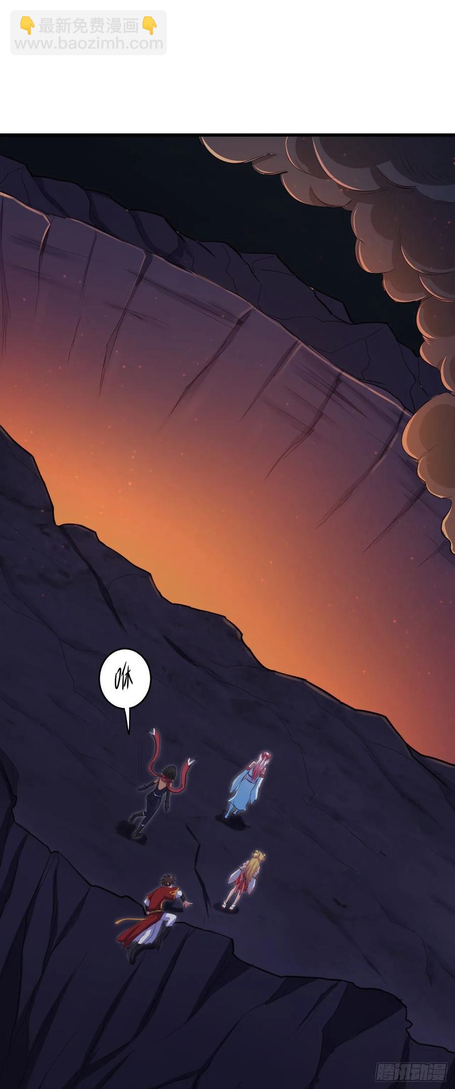 我的後宮靠抽卡 - 47-別動我的人 - 3