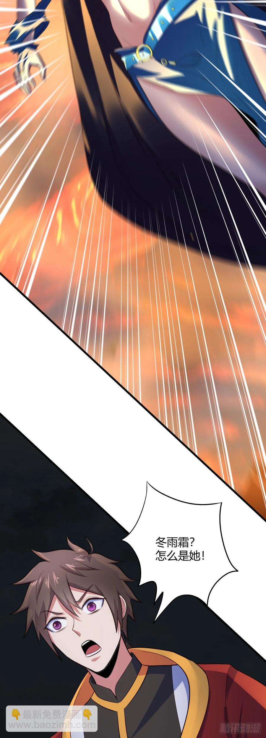 我的後宮靠抽卡 - 47-別動我的人 - 7