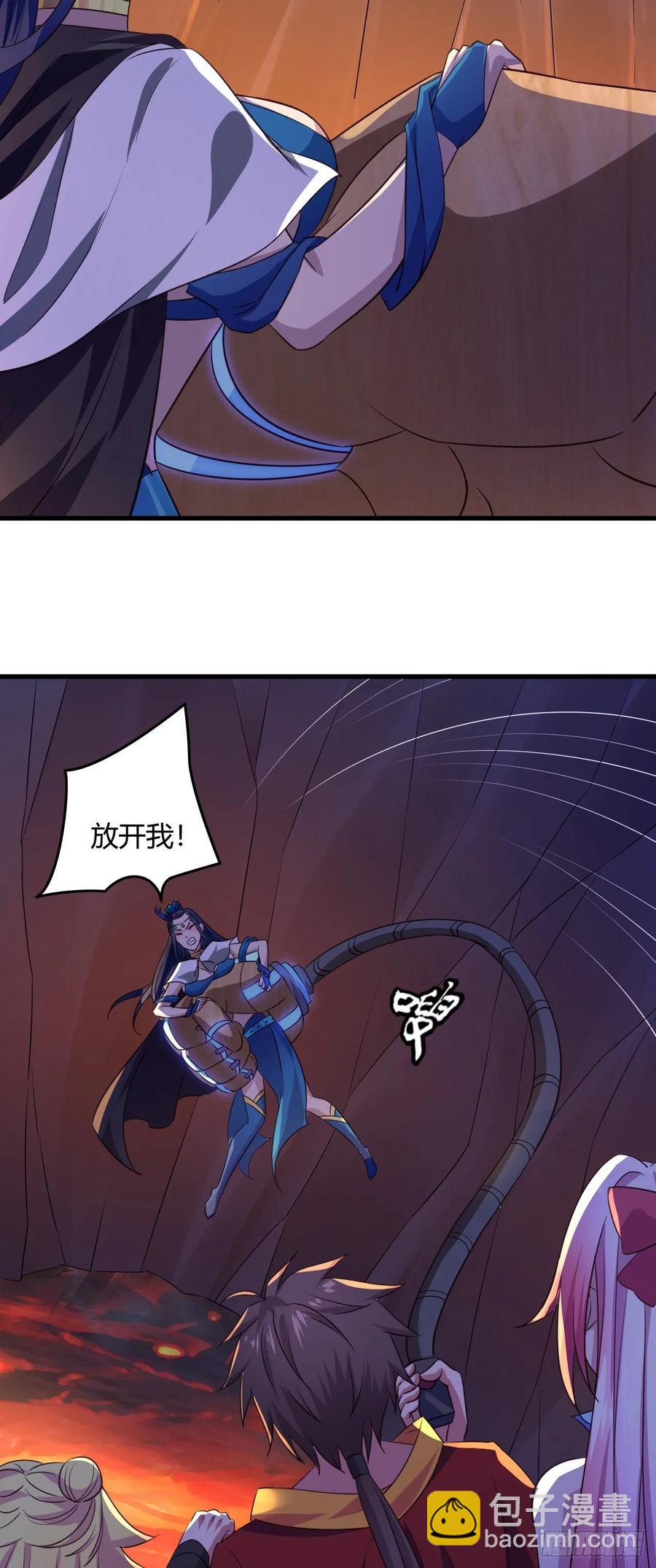 我的後宮靠抽卡 - 47-別動我的人 - 4