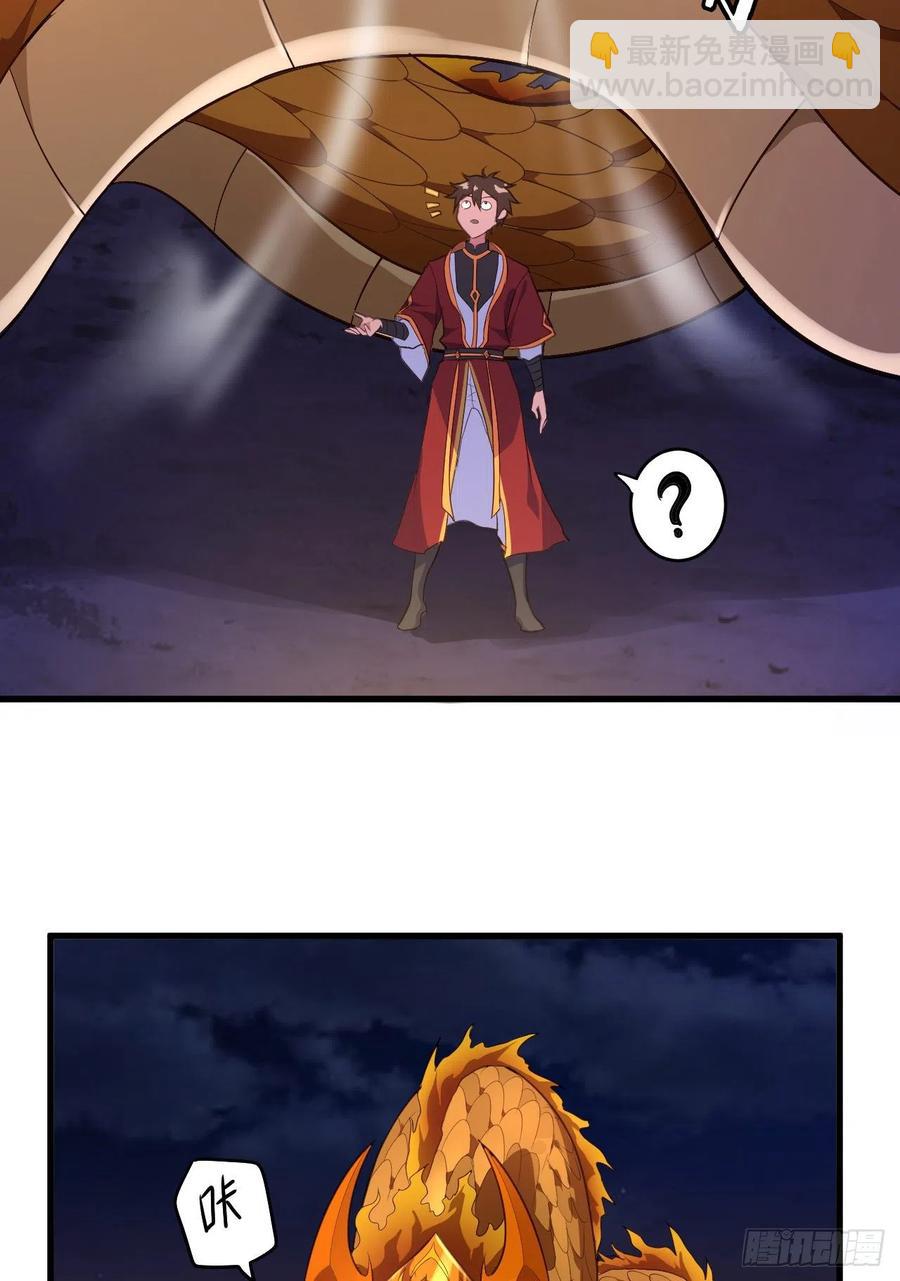 我的後宮靠抽卡 - 49-給你看個大寶貝(1/2) - 4