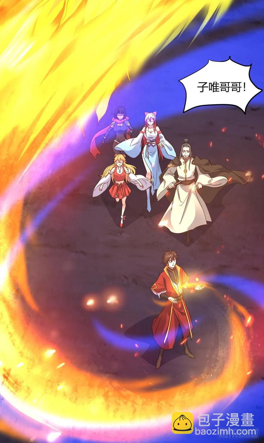 我的後宮靠抽卡 - 49-給你看個大寶貝(1/2) - 7