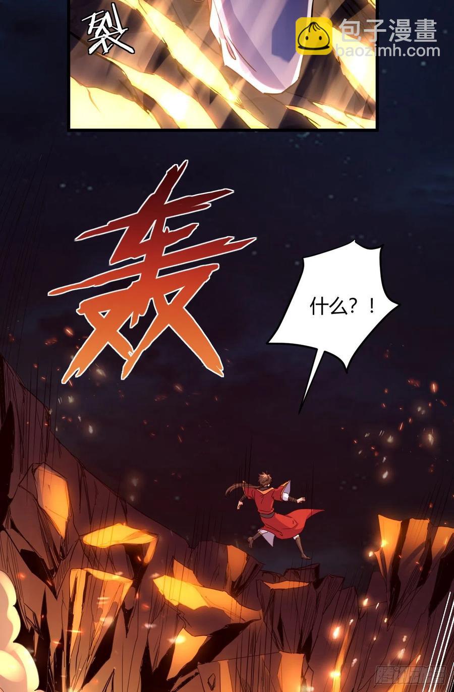 我的後宮靠抽卡 - 49-給你看個大寶貝(1/2) - 7