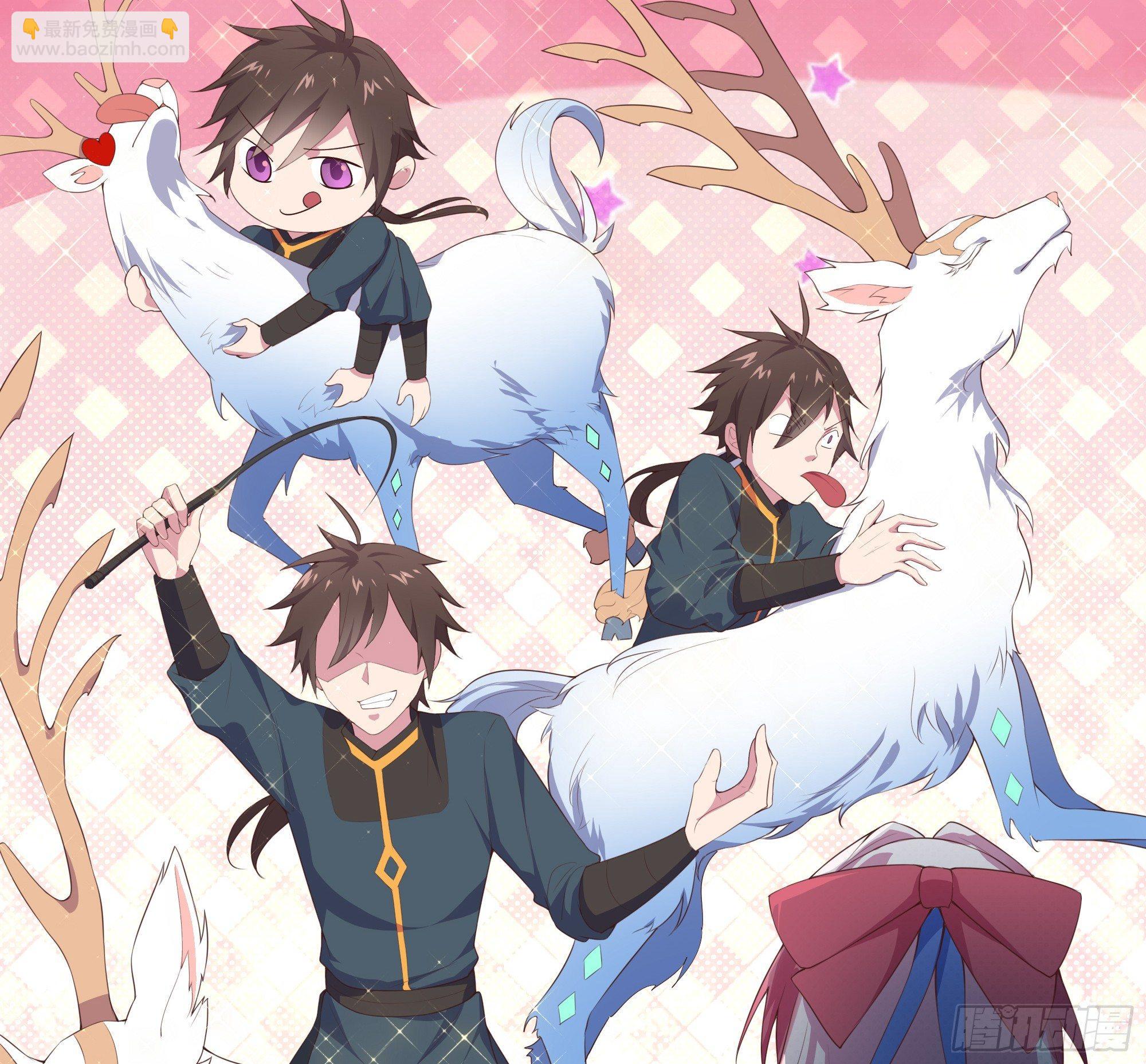 我的後宮靠抽卡 - 5-觸電的感覺(3/3) - 1