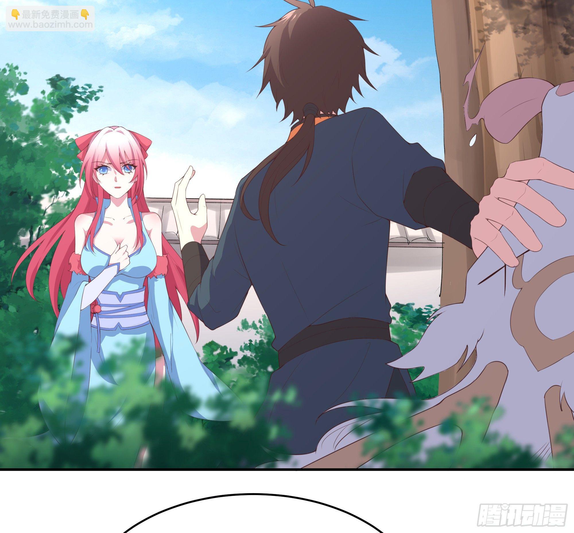 我的後宮靠抽卡 - 5-觸電的感覺(3/3) - 6