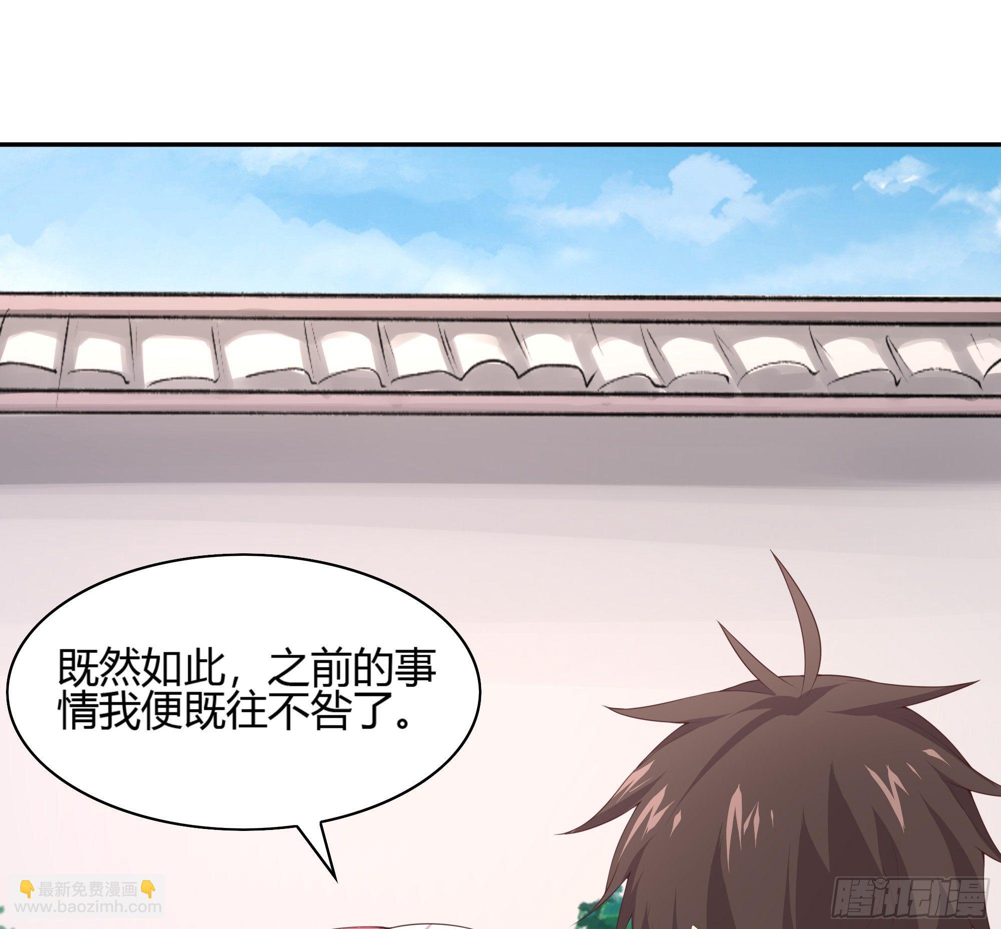 我的後宮靠抽卡 - 5-觸電的感覺(3/3) - 6