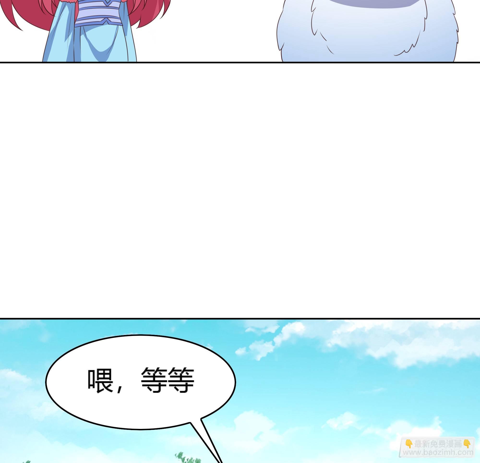 我的後宮靠抽卡 - 5-觸電的感覺(3/3) - 2