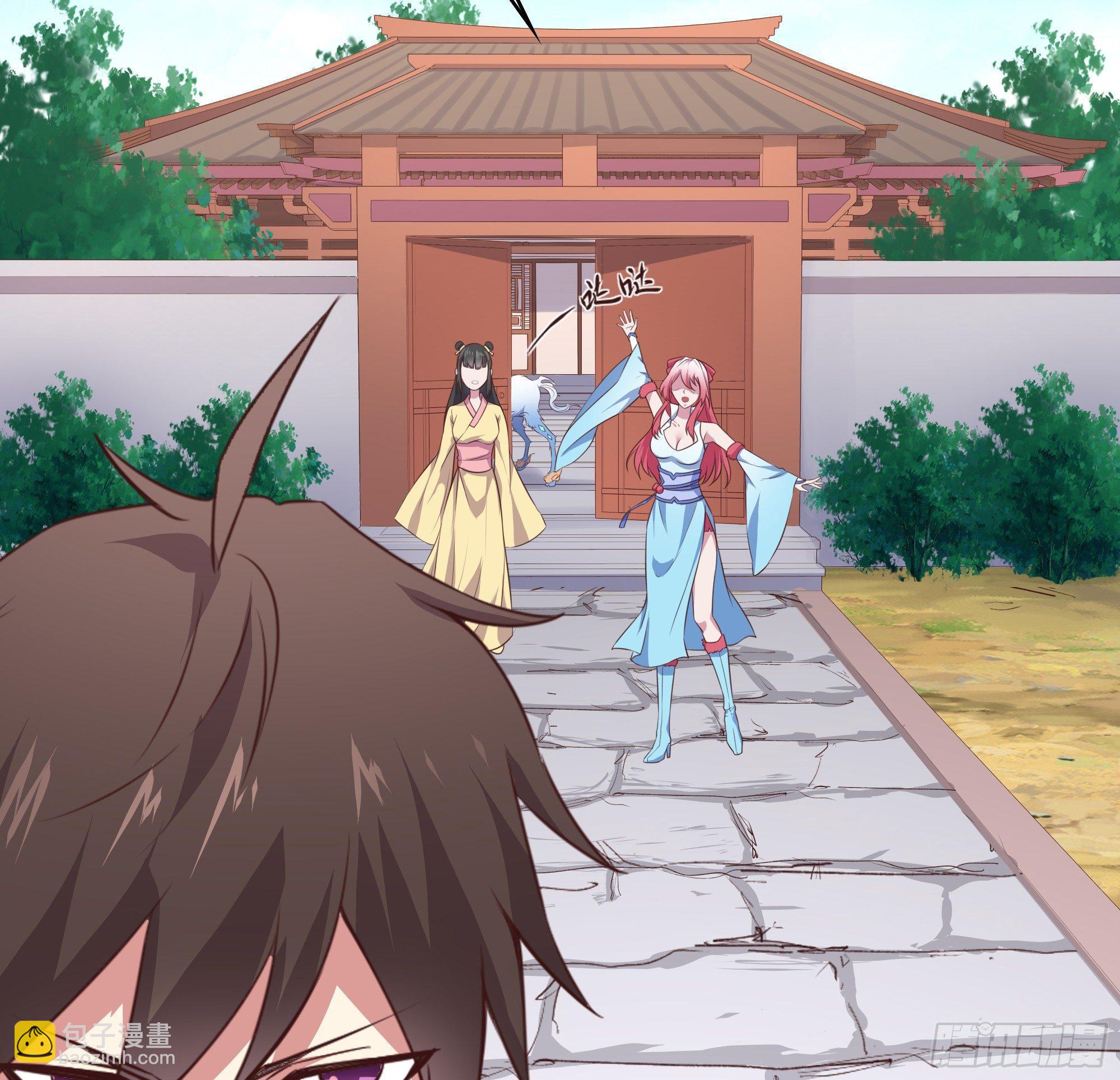 我的後宮靠抽卡 - 5-觸電的感覺(3/3) - 3