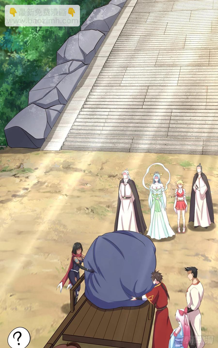 我的後宮靠抽卡 - 51-站住，打劫(1/2) - 2