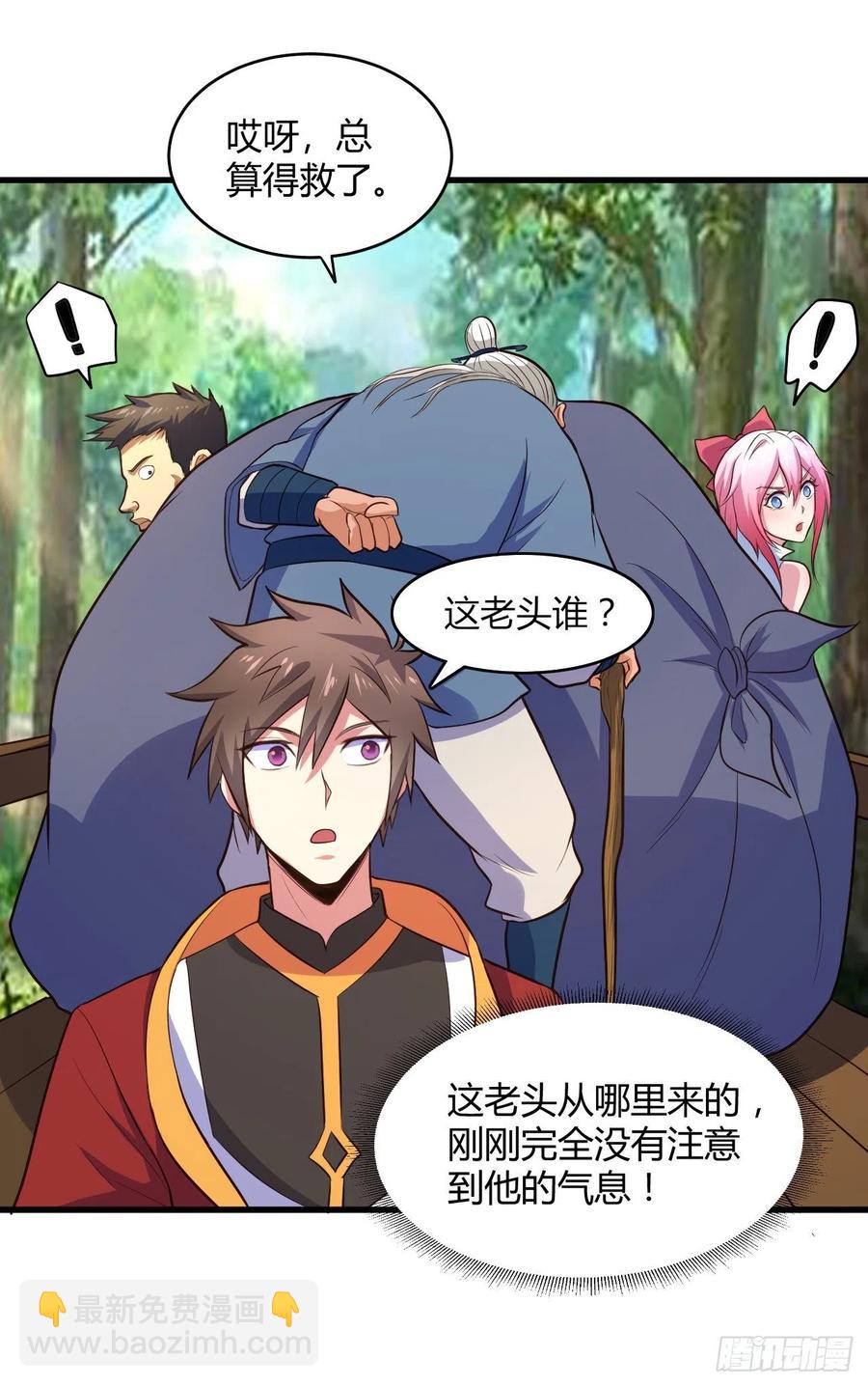 我的後宮靠抽卡 - 51-站住，打劫(1/2) - 4