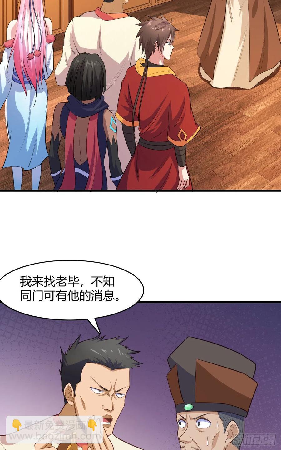 我的後宮靠抽卡 - 51-站住，打劫(1/2) - 3