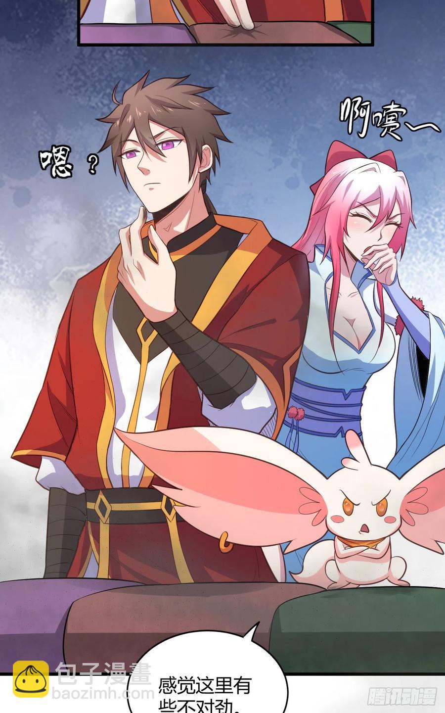 我的後宮靠抽卡 - 51-站住，打劫(1/2) - 6