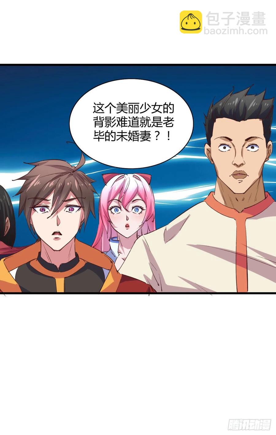 我的後宮靠抽卡 - 53-邪魔歪道(1/2) - 7