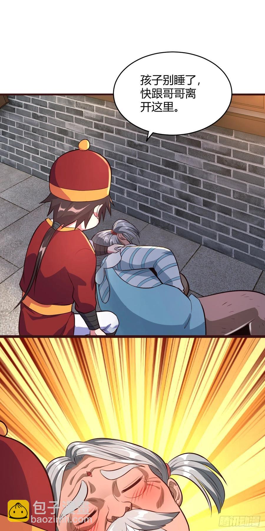 我的後宮靠抽卡 - 55-變、變大了！(1/2) - 7