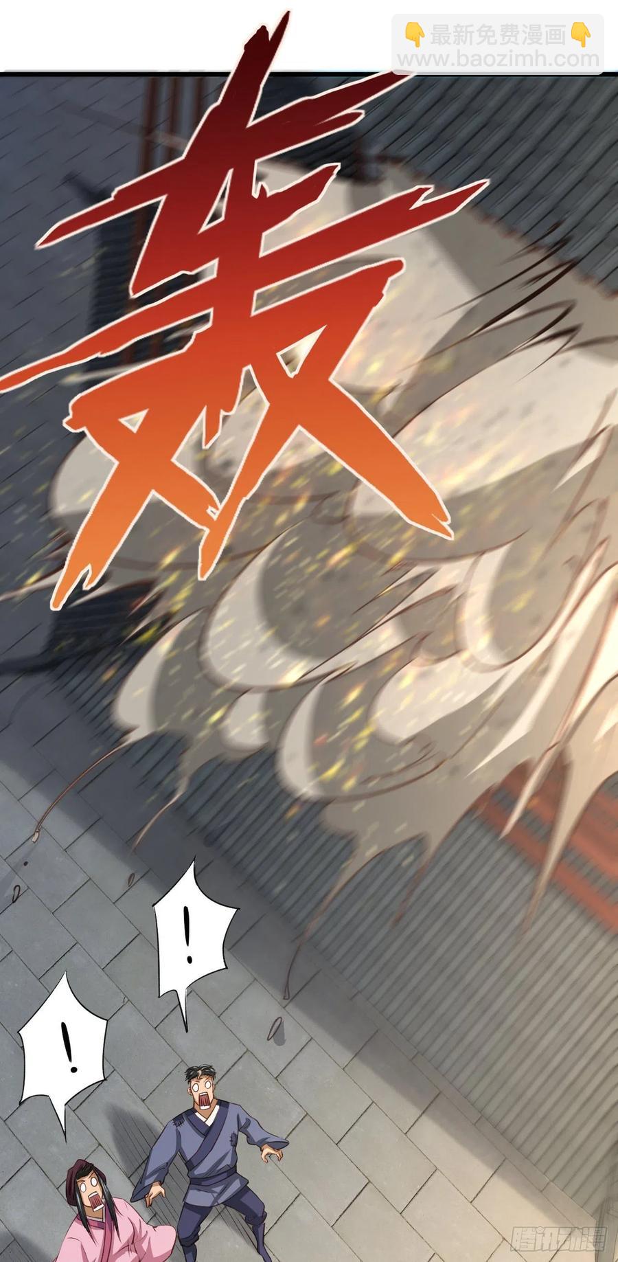 我的後宮靠抽卡 - 55-變、變大了！(1/2) - 2