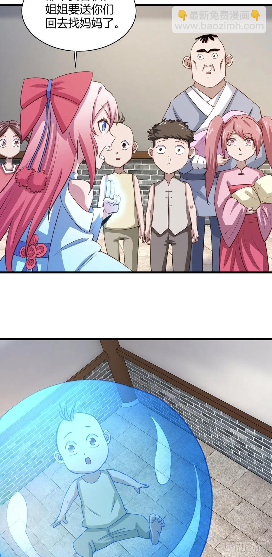 我的後宮靠抽卡 - 55-變、變大了！(1/2) - 5