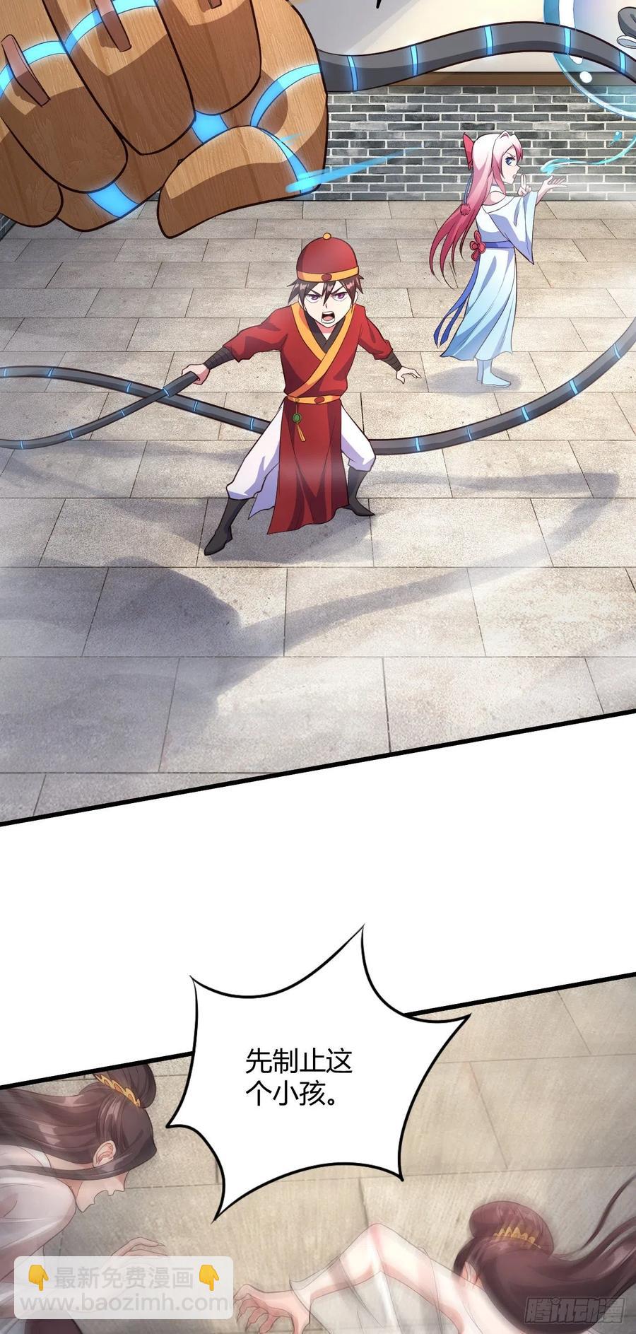 我的後宮靠抽卡 - 55-變、變大了！(1/2) - 2