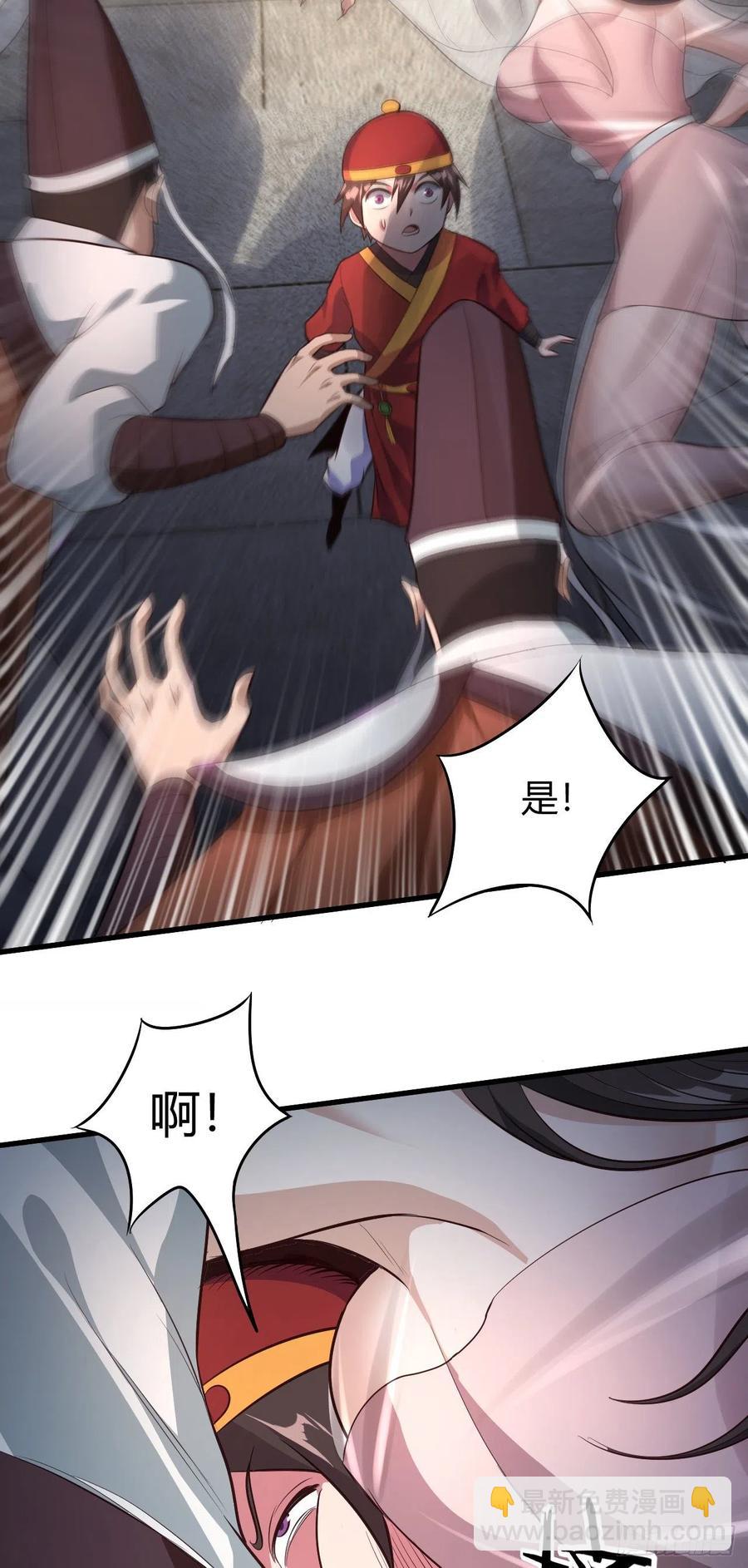 我的後宮靠抽卡 - 55-變、變大了！(1/2) - 3