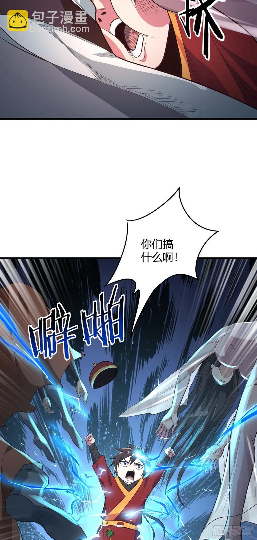 我的後宮靠抽卡 - 55-變、變大了！(1/2) - 4