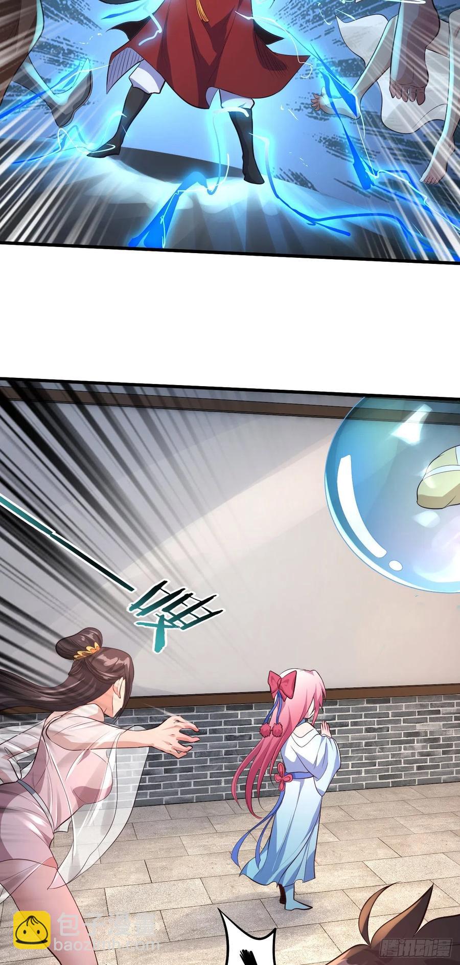 我的後宮靠抽卡 - 55-變、變大了！(1/2) - 5