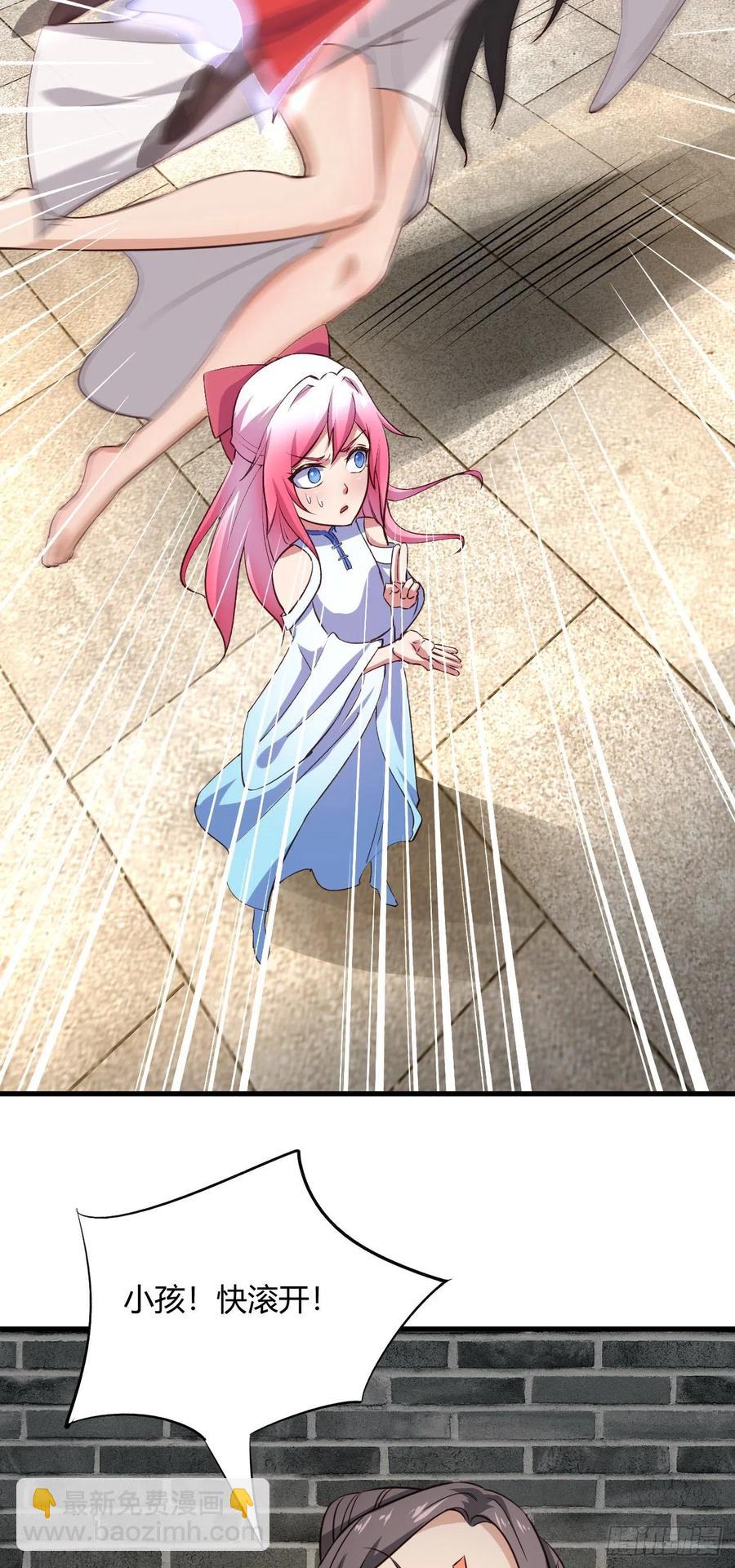 我的後宮靠抽卡 - 55-變、變大了！(1/2) - 1