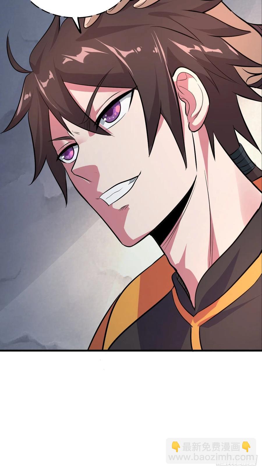 我的後宮靠抽卡 - 55-變、變大了！(1/2) - 1