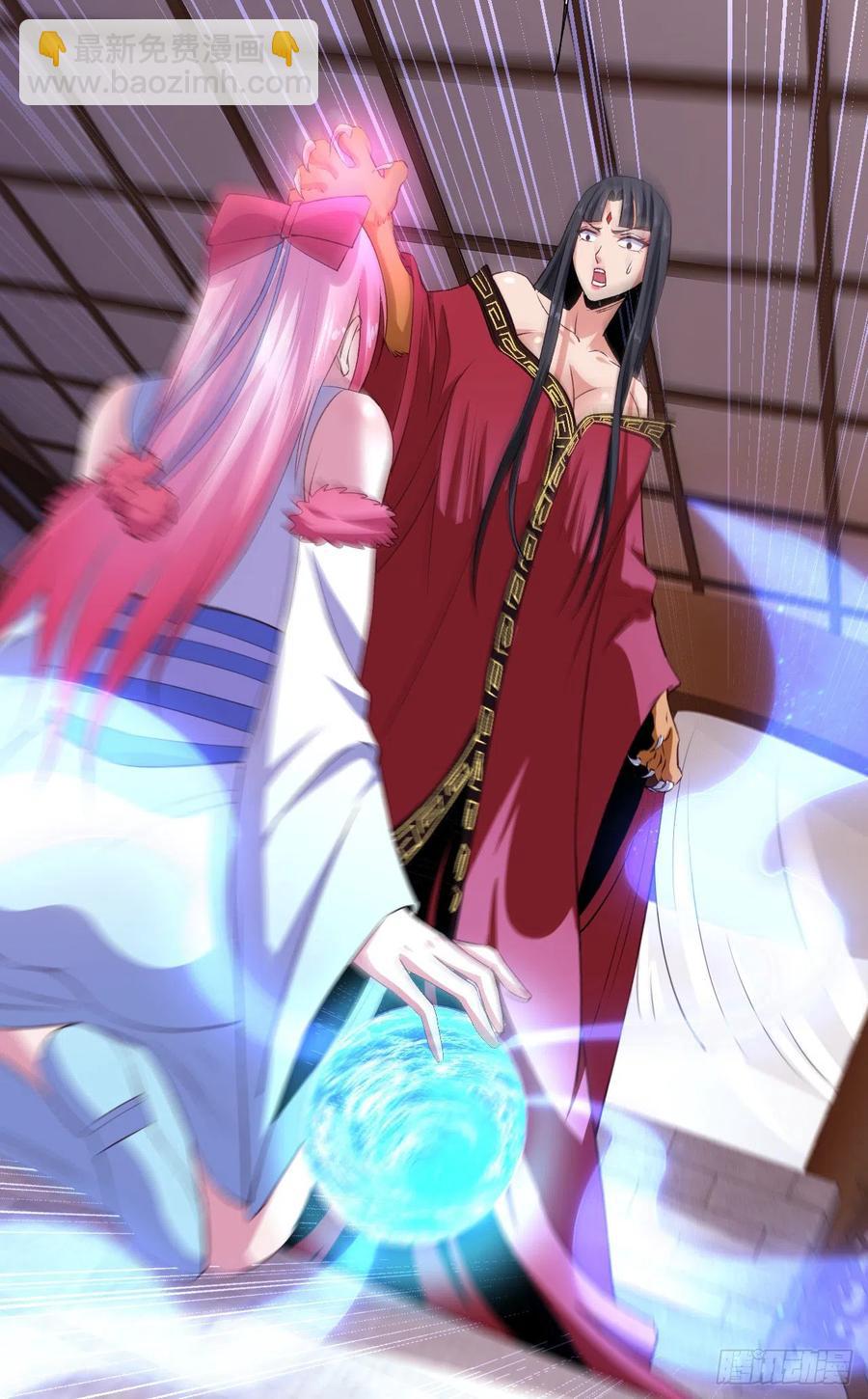 我的後宮靠抽卡 - 57-馭獸功法(1/2) - 6