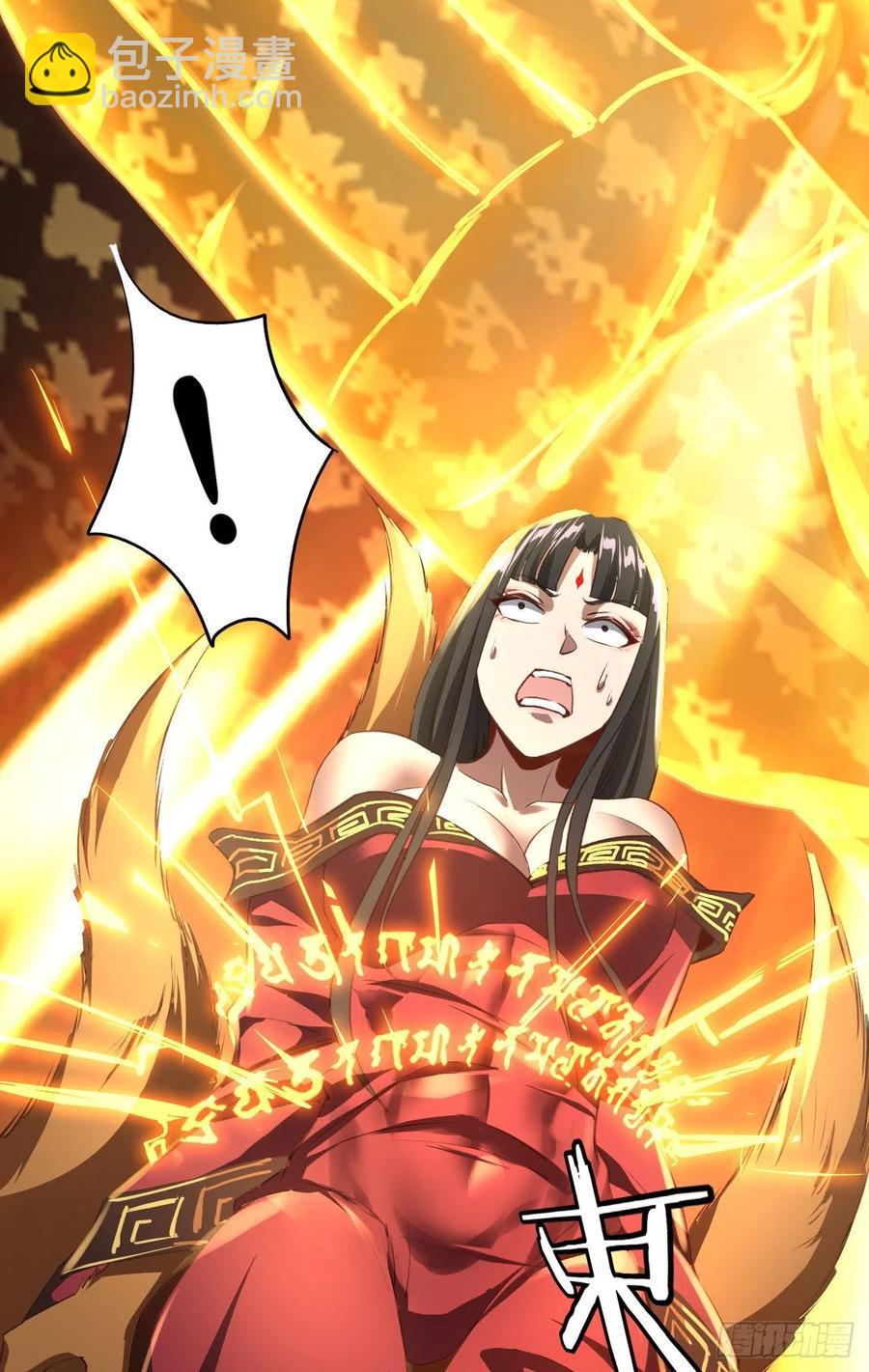 我的後宮靠抽卡 - 57-馭獸功法(1/2) - 7