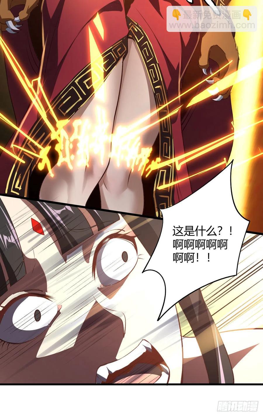 我的後宮靠抽卡 - 57-馭獸功法(1/2) - 8