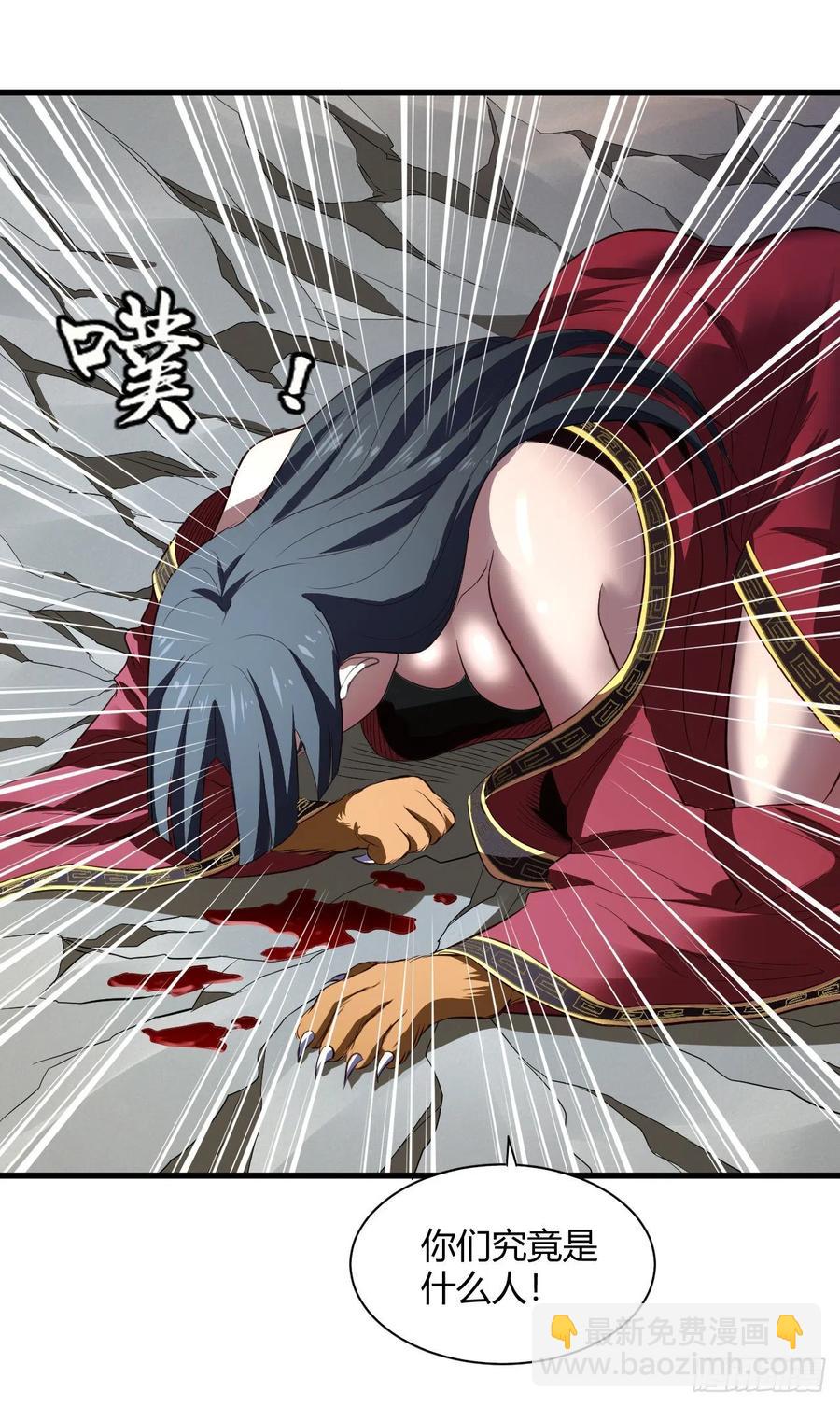 我的後宮靠抽卡 - 57-馭獸功法(1/2) - 2