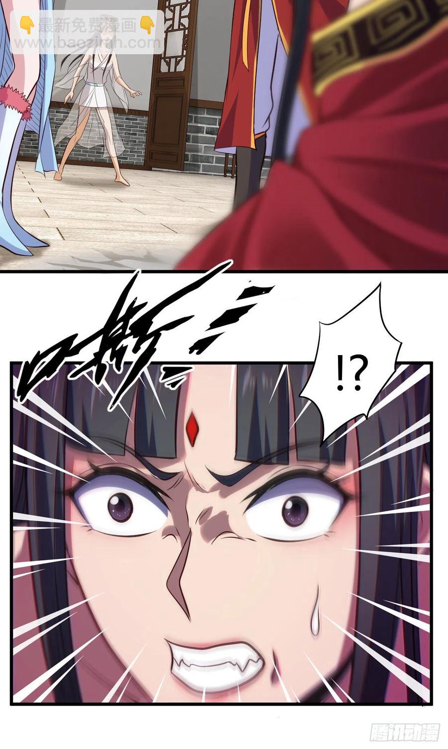 我的後宮靠抽卡 - 57-馭獸功法(1/2) - 7