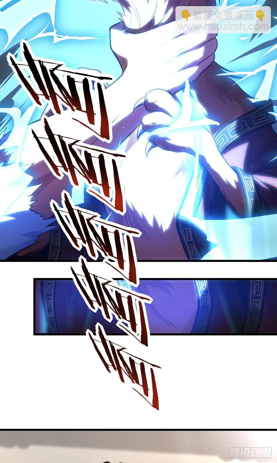 我的後宮靠抽卡 - 57-馭獸功法(2/2) - 2