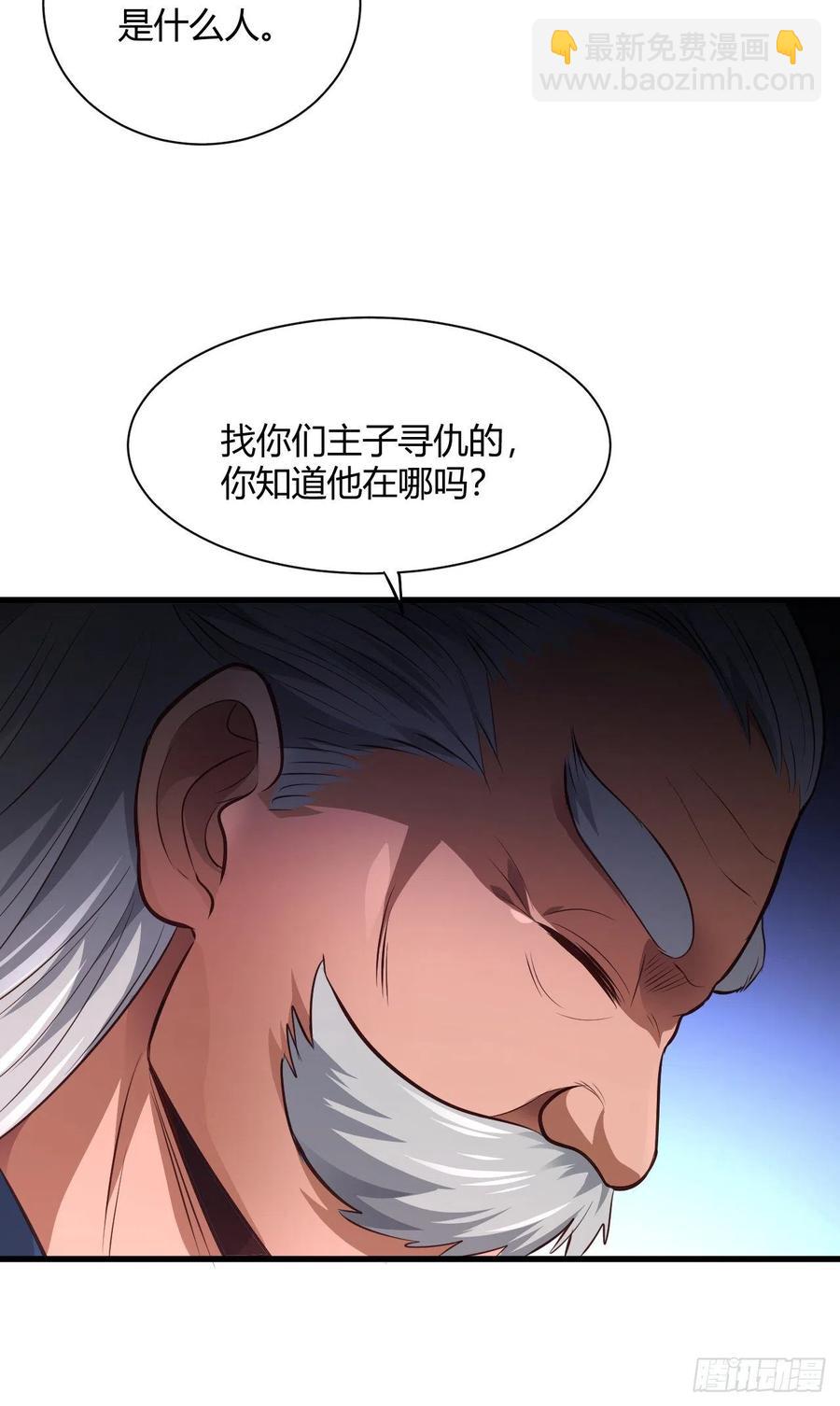 我的後宮靠抽卡 - 57-馭獸功法(2/2) - 2