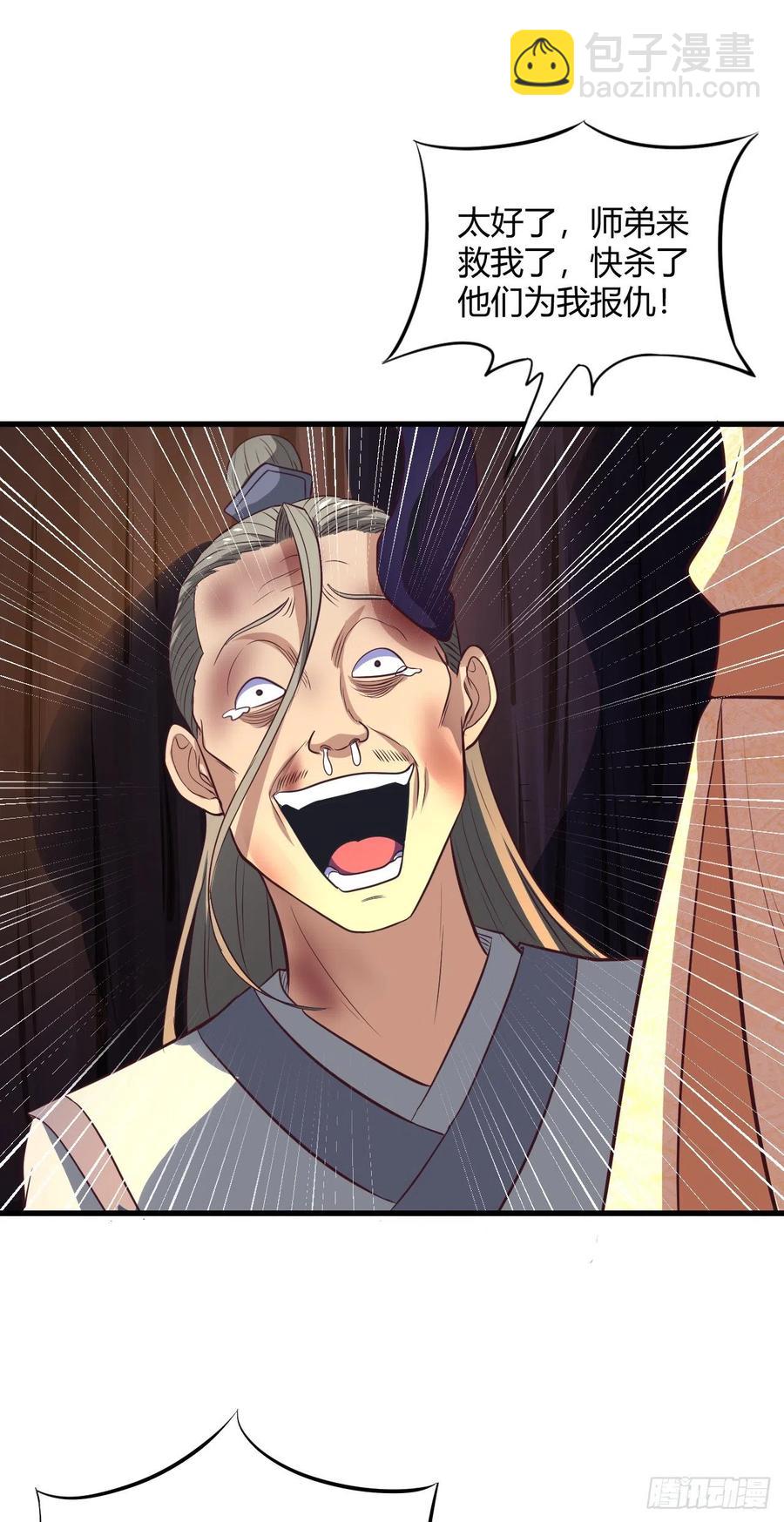 我的後宮靠抽卡 - 63-頂你個肺(1/2) - 2