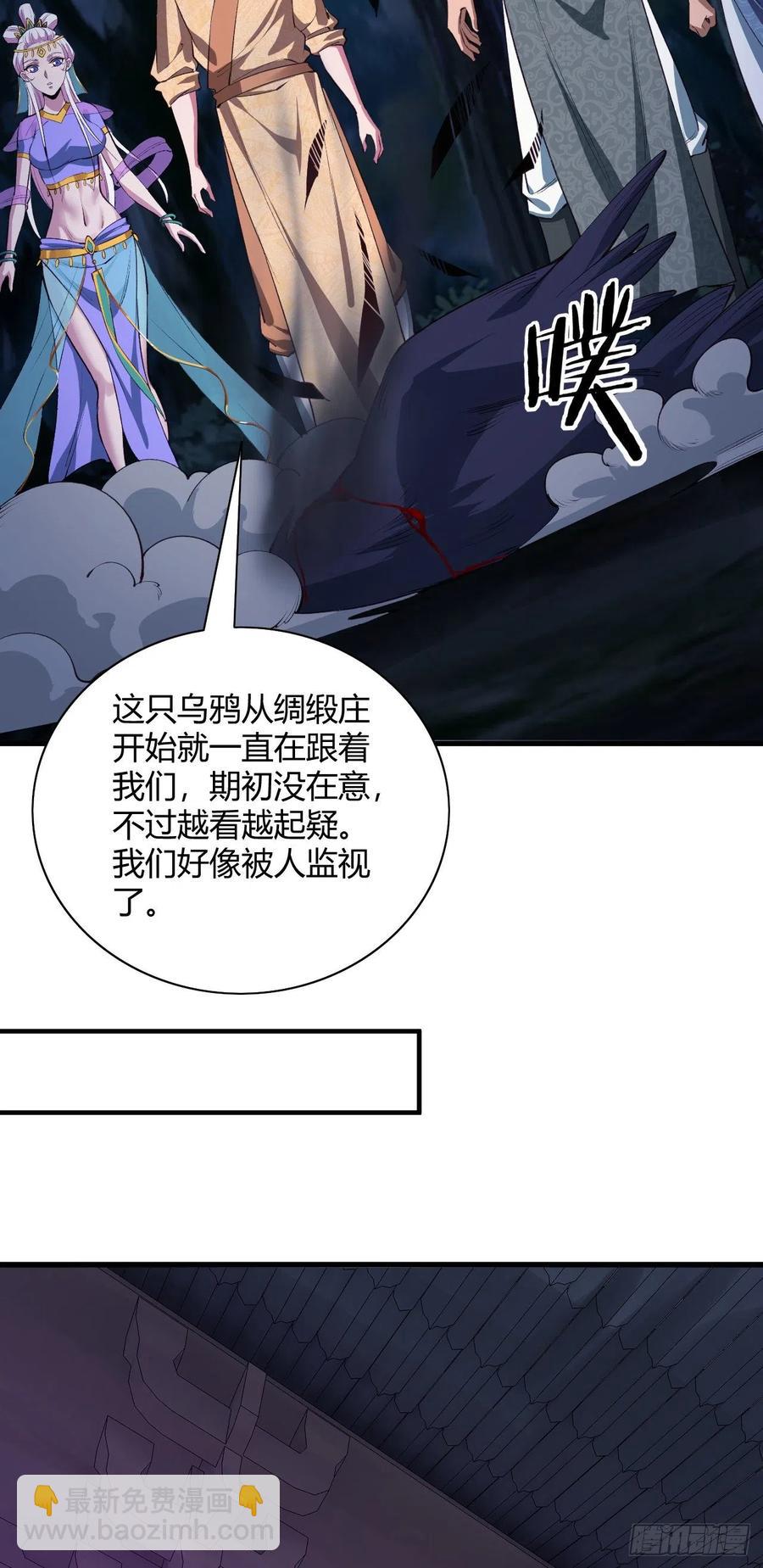 我的後宮靠抽卡 - 63-頂你個肺(1/2) - 7