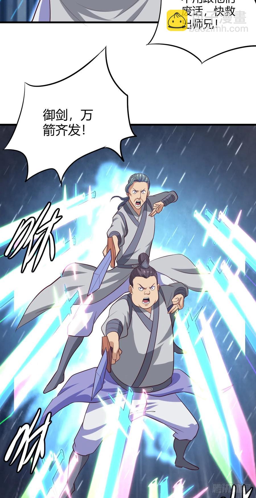 我的後宮靠抽卡 - 63-頂你個肺(1/2) - 4