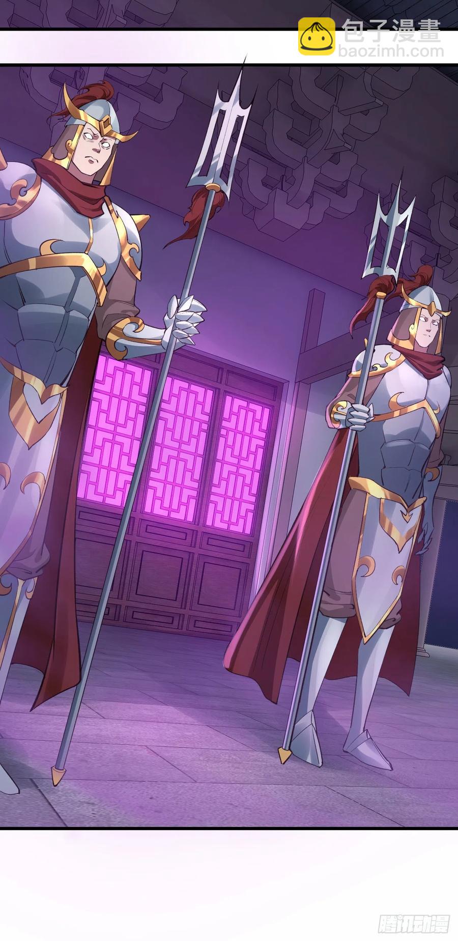 我的後宮靠抽卡 - 63-頂你個肺(1/2) - 8