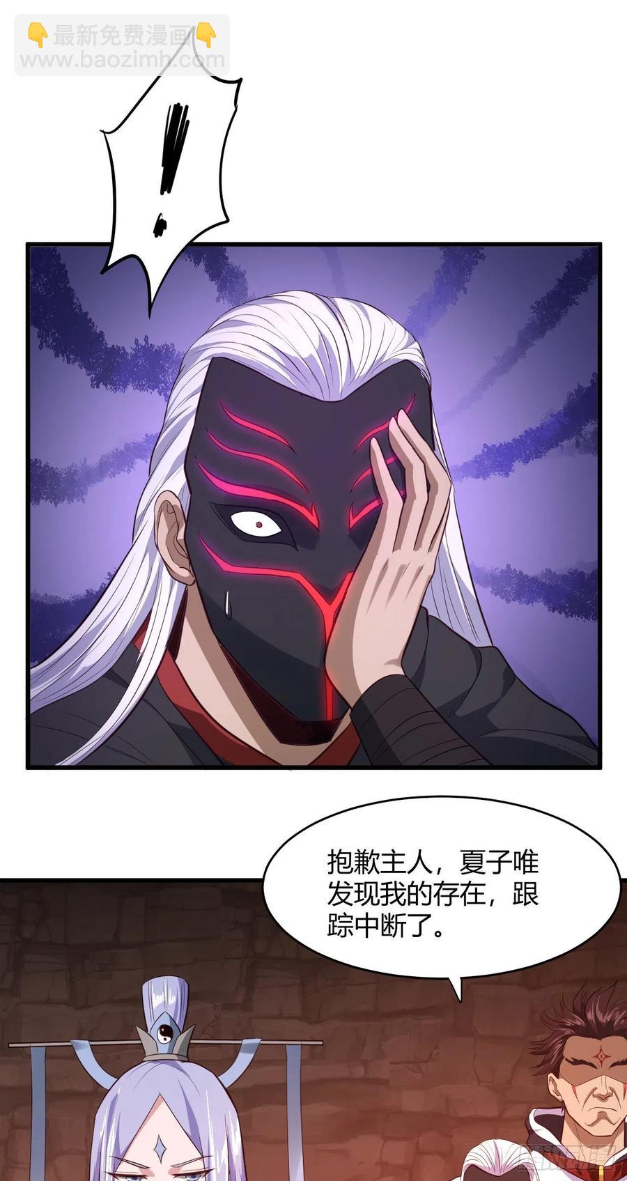 我的後宮靠抽卡 - 63-頂你個肺(1/2) - 1