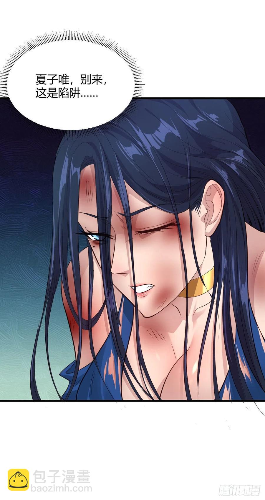 我的後宮靠抽卡 - 63-頂你個肺(1/2) - 7