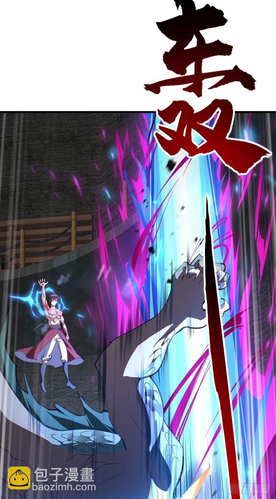 我的後宮靠抽卡 - 65-無諒，危！(2/2) - 2